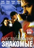 Постер сериала